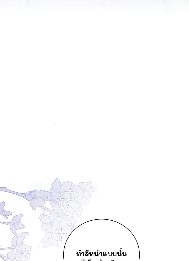 Please Support My Revenge 6 078